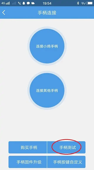 小鸡模拟器2025最新版