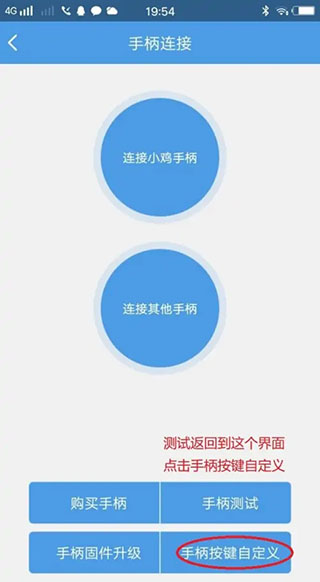 小鸡模拟器2025最新版