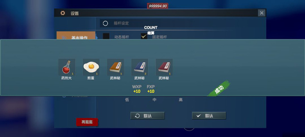 徒游戏官方正版