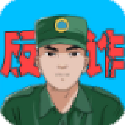 电信反诈模拟器游戏v1.0