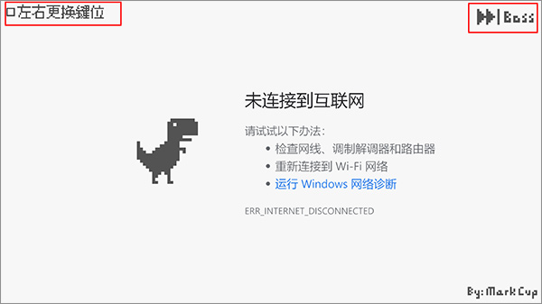 DinoM游戏手机版