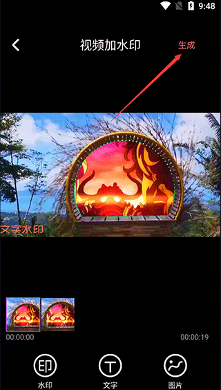 视频编辑剪辑大师app