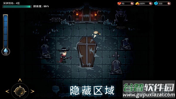 猎魔师手游最新版下载截图4