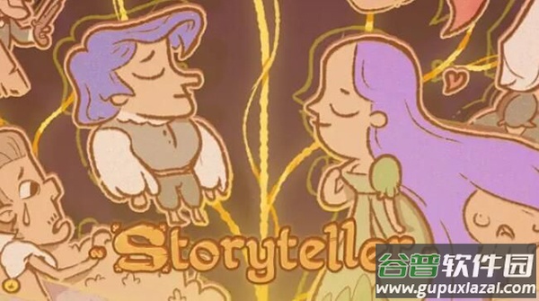 彩色世界storyteller下载最新版安装截图1