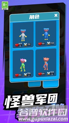 疯狂的小兵