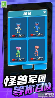 疯狂的小兵截图2