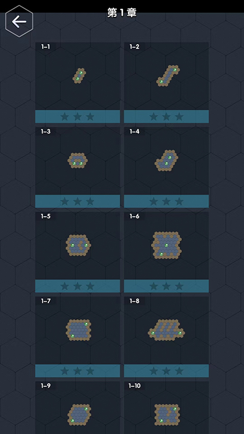 数字领主手游最新版截图2