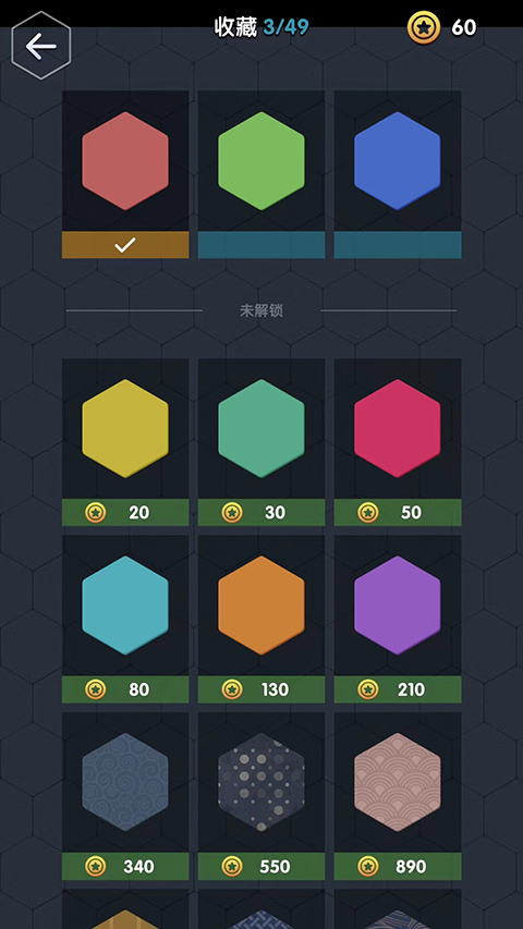 数字领主手游最新版截图5