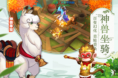 ​水煮三国手游截图1