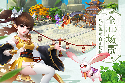 ​水煮三国手游截图2