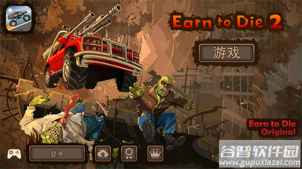 战车撞僵尸2无限金币版下载