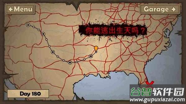 战车撞僵尸2正版(Earn to Die 2)截图1