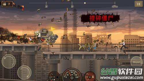 战车撞僵尸2正版(Earn to Die 2)截图2