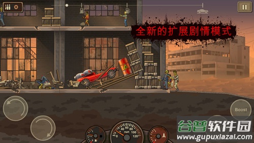 战车撞僵尸2正版(Earn to Die 2)截图3