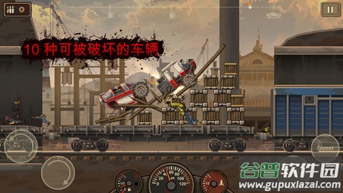 战车撞僵尸2正版(Earn to Die 2)截图4