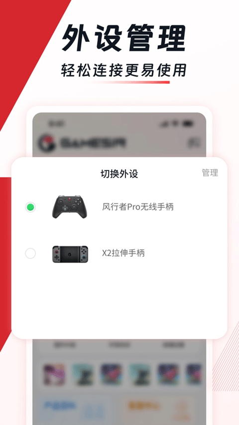 小鸡游戏世界app官方版截图1