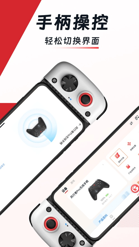小鸡游戏世界app官方版截图4