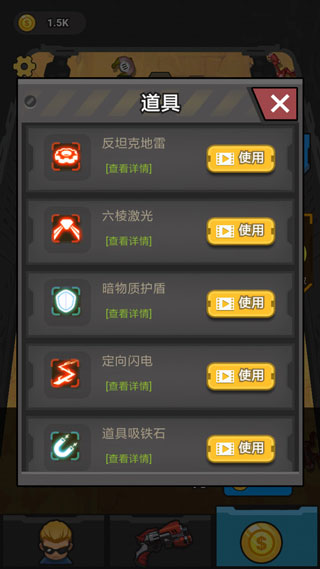 末日打僵尸官方版截图3
