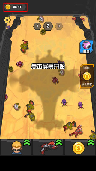 末日打僵尸官方版截图5