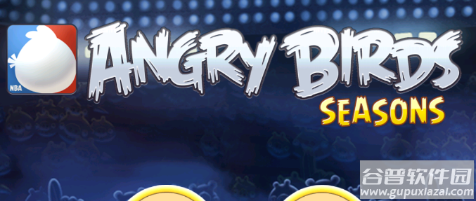 愤怒的小鸟季节版(Angry Birds)