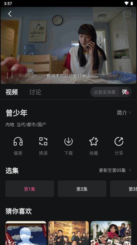 大马猴tv官方版