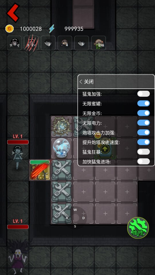 猛鬼宿舍2.4.9内置修改器版截图4