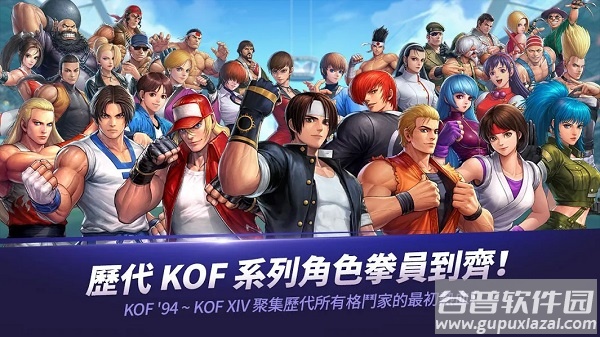 KOF ALLSTAR国际服最新版本