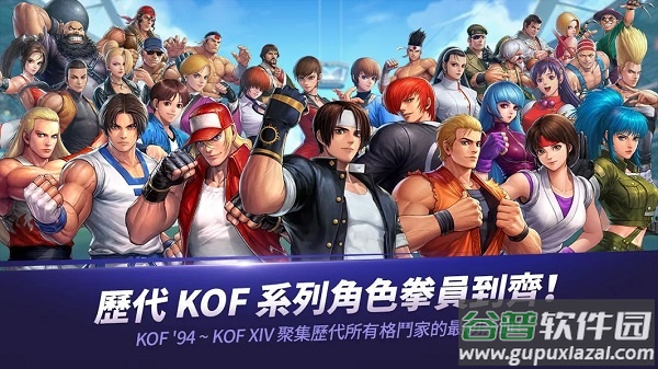 KOF ALLSTAR国际服最新版本截图1