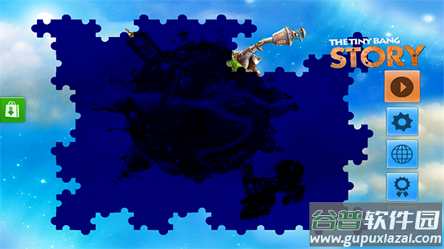 小小星球大碰撞手机版下载截图2