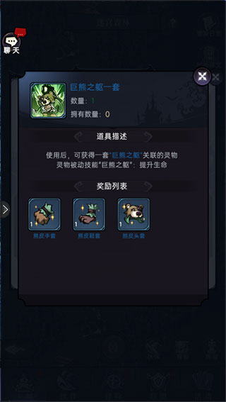 魔镜物语vivo版