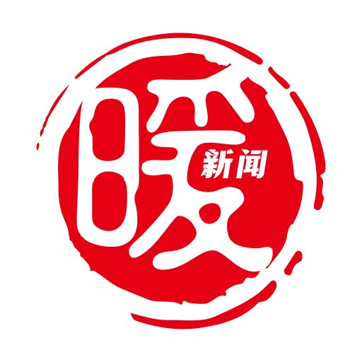 暖新闻最新版v2.1.6