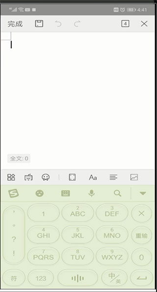 wps office移动版
