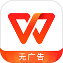 wps office移动版v14.27.0