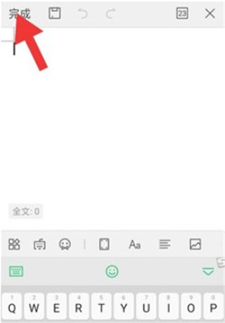 wps office最新版本