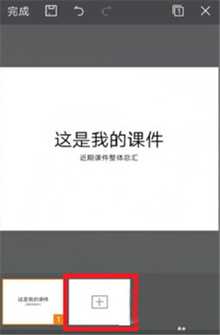 wps office最新版本