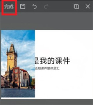 wps office最新版本