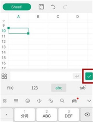 wps office最新版本