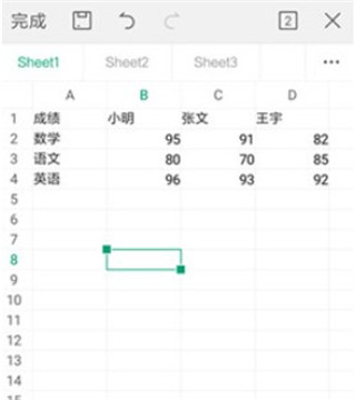 wps office最新版本