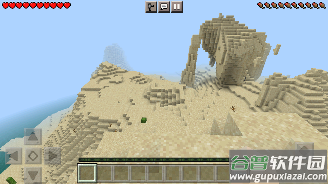 我的世界minecraft1.19国际版截图3
