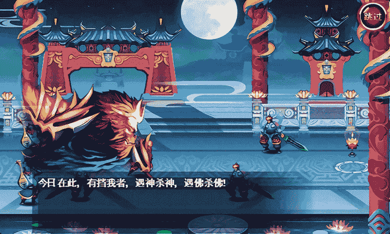 斗战神佛西游最新版下载