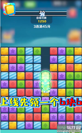阿伟消消消截图2
