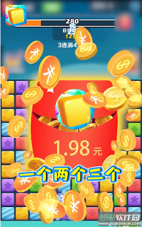 阿伟消消消截图3