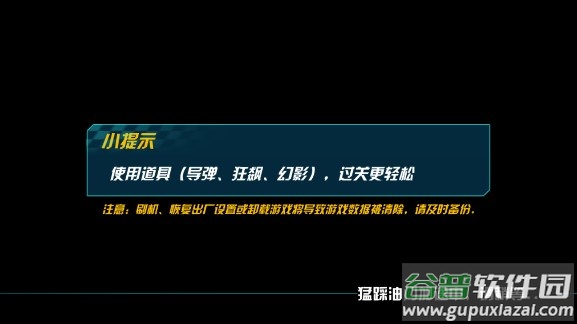 3D天天飙车2截图1
