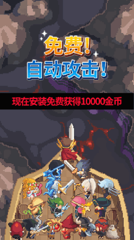 英雄强袭游戏(Hero Strike)截图2