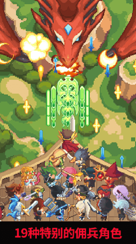 英雄强袭游戏(Hero Strike)截图3