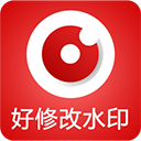 好修改水印相机最新版v3.6.2