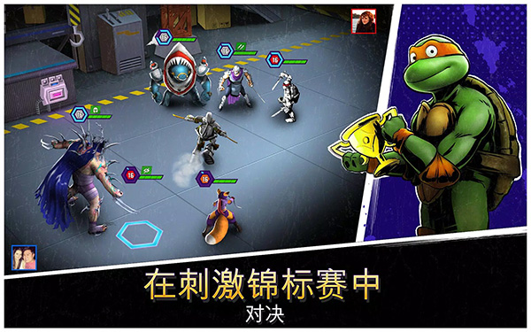忍者神龟传奇最新版本截图2