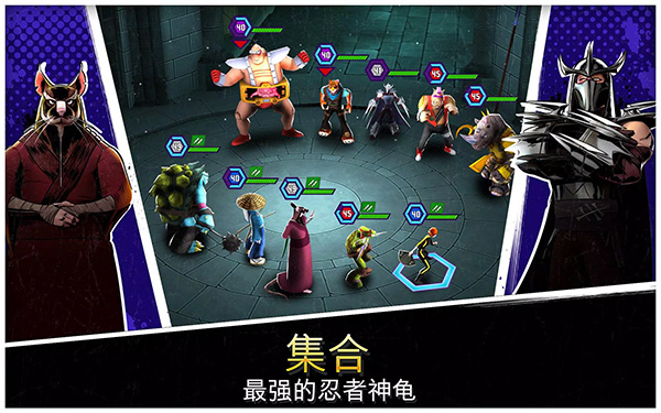 忍者神龟传奇最新版本截图4