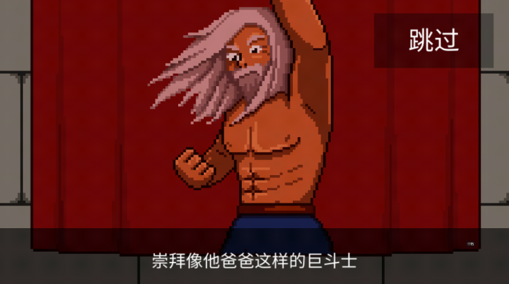银河战士汉化版截图1