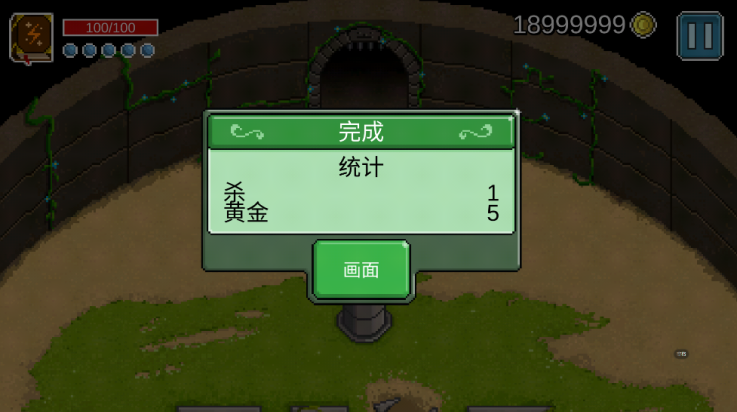 银河战士汉化版截图2